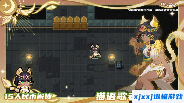 元气骑士猫语歌者妮芙蒂角色怎么样-角色介绍