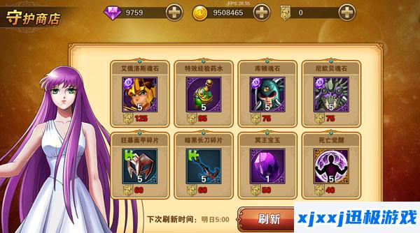 圣斗士星矢重生boss挑战玩法介绍