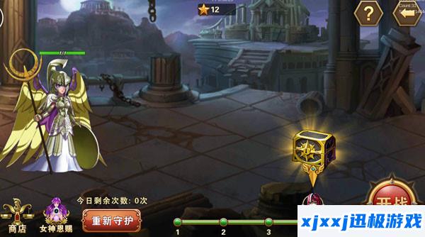 圣斗士星矢重生boss挑战玩法介绍