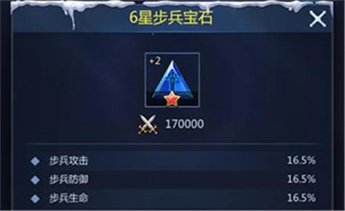 谜题大陆兵种英雄搭配
