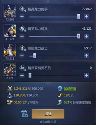 谜题大陆兵种英雄搭配