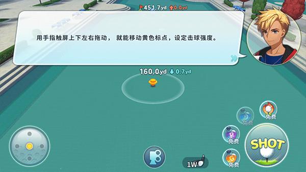 萌幻飞球玩法介绍