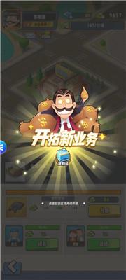 商业都市怎么玩