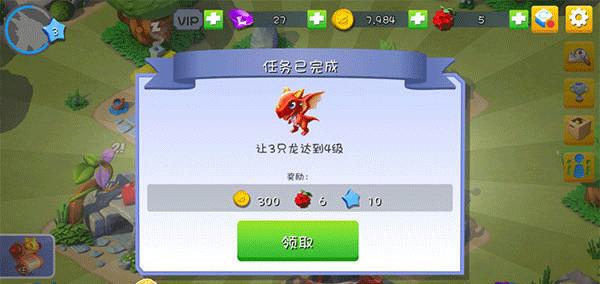 萌龙大乱斗新手教程