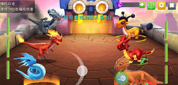 萌龙大乱斗新手教程