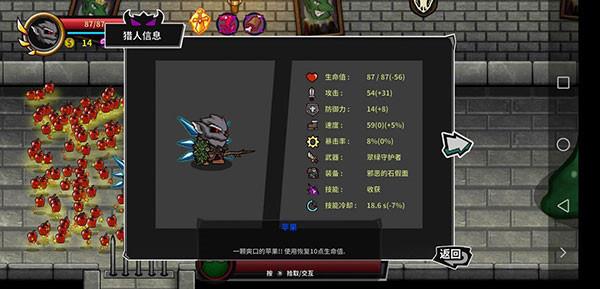 失落城堡怎么玩