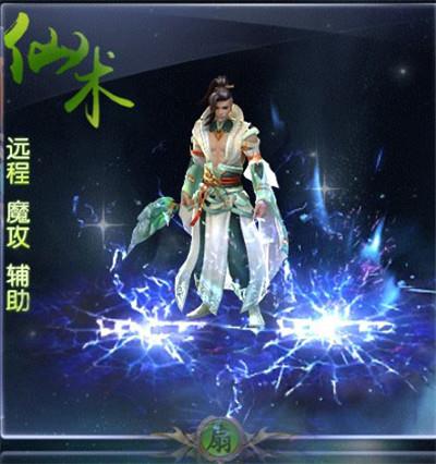 绿色征途职业介绍大全
