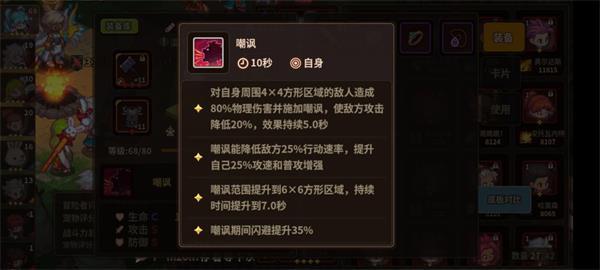 浮石之旅萌新入门教学