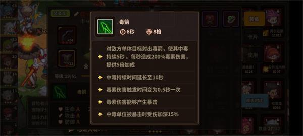 浮石之旅萌新入门教学