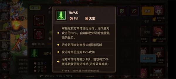 浮石之旅萌新入门教学