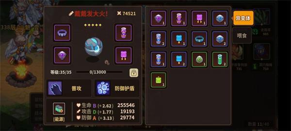 浮石之旅萌新入门教学