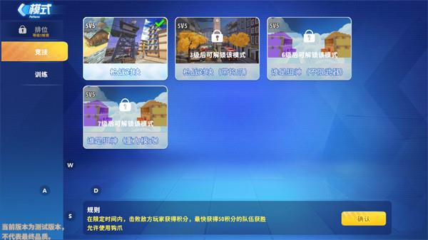 迷你枪战精英玩法介绍