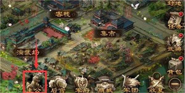 三国战争军阵系统玩法介绍