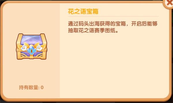 遇见喵克斯玩法介绍