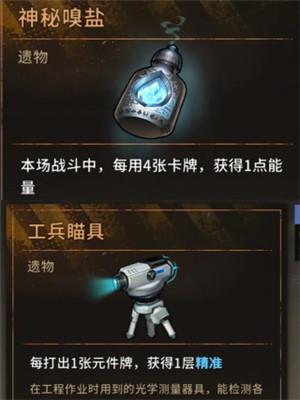 火种协定丹尼尔玩法