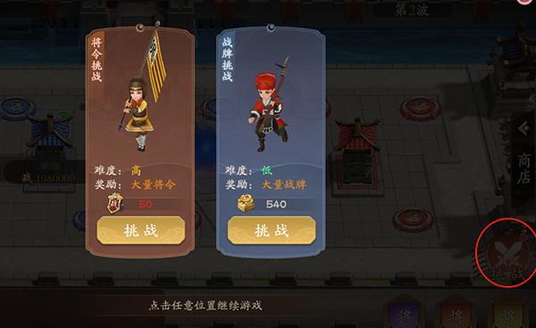 塔防召唤师双人合战玩法介绍