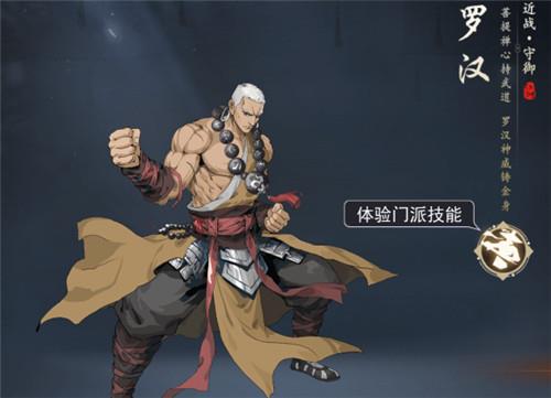 剑影江湖角色介绍大全
