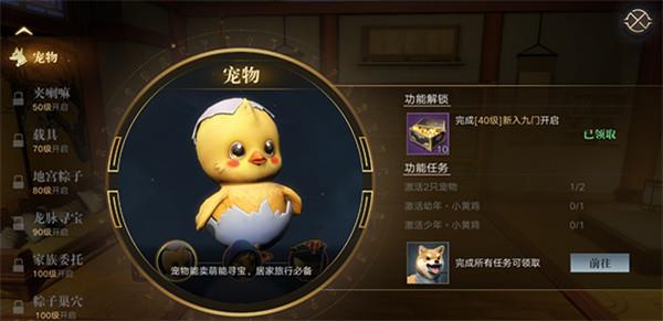 新盗墓笔记玩法介绍