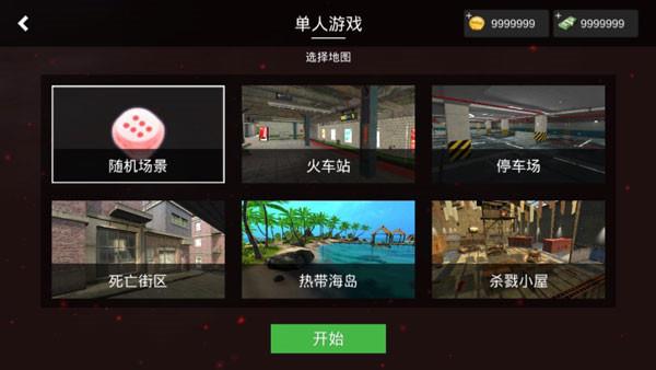 特战之王玩法介绍