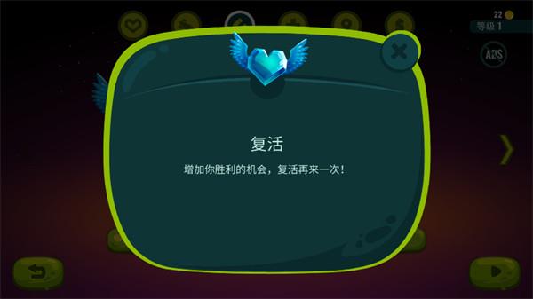 龙之丘2道具介绍