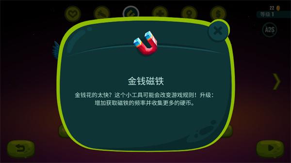 龙之丘2道具介绍