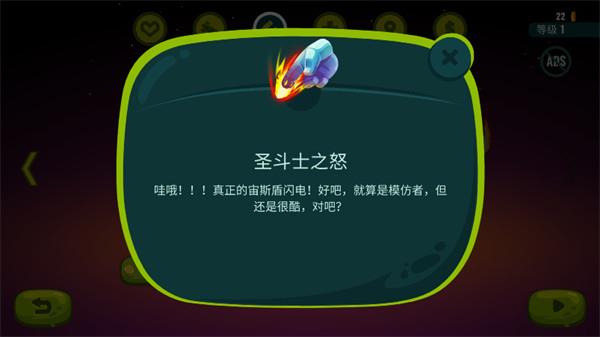 龙之丘2道具介绍