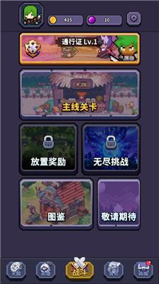 最终黎明新手攻略大全