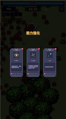 最终黎明新手攻略大全
