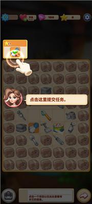 环游点点消新手攻略
