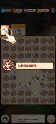 环游点点消新手攻略