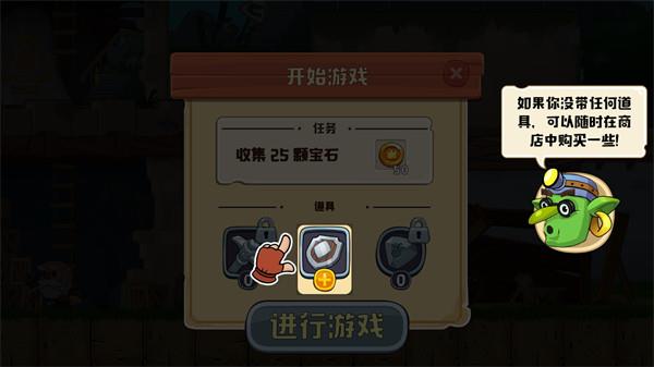 挖下去玩法介绍