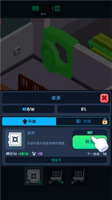 银行大亨玩法介绍