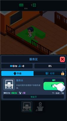 银行大亨玩法介绍