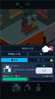 银行大亨玩法介绍