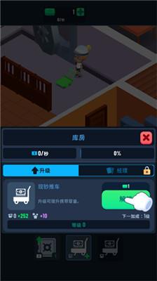 银行大亨玩法介绍