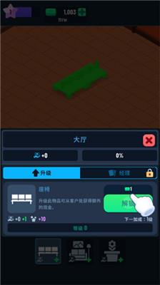 银行大亨玩法介绍
