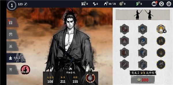 浪人末代武士怎么玩