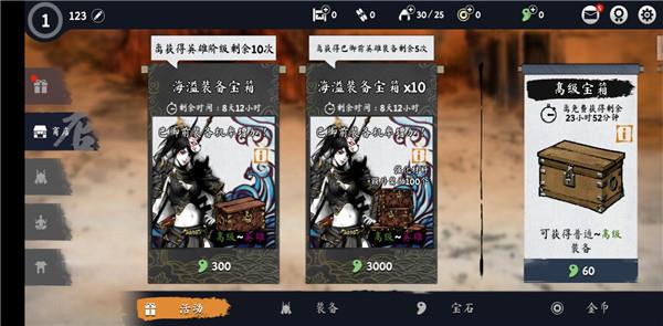 浪人末代武士怎么玩