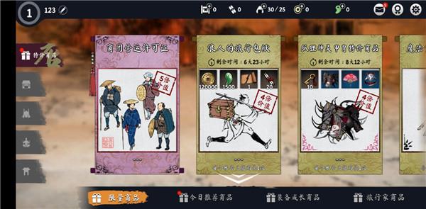 浪人末代武士怎么玩