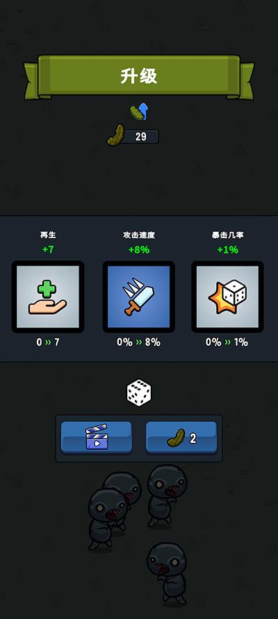 泡菜皮特怎么玩
