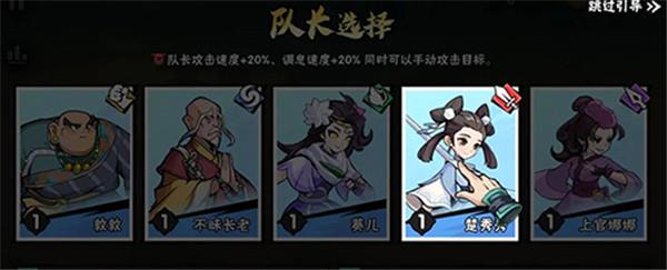 武侠大明星对局介绍