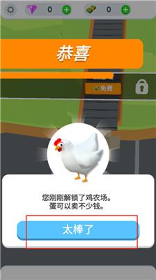 鸡蛋工厂怎么玩