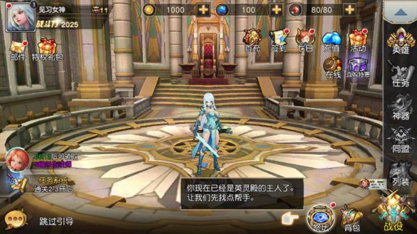 众神召唤新手攻略大全