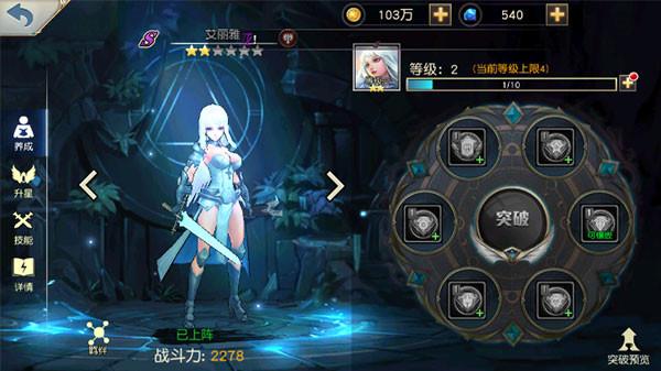 众神召唤新手攻略大全