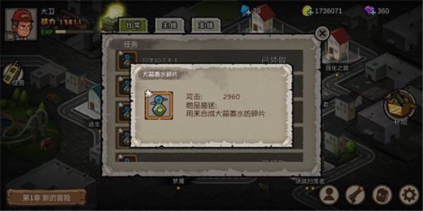 幸存者危城玩法技巧