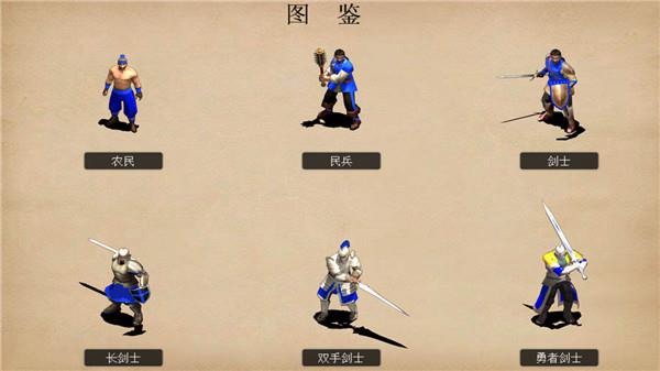 指尖帝国流派玩法介绍