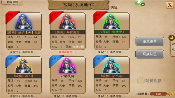 指尖帝国流派玩法介绍