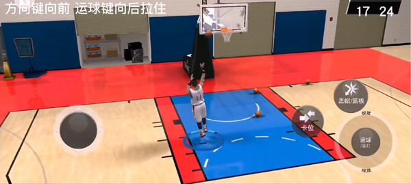 nba2kmobile玩法