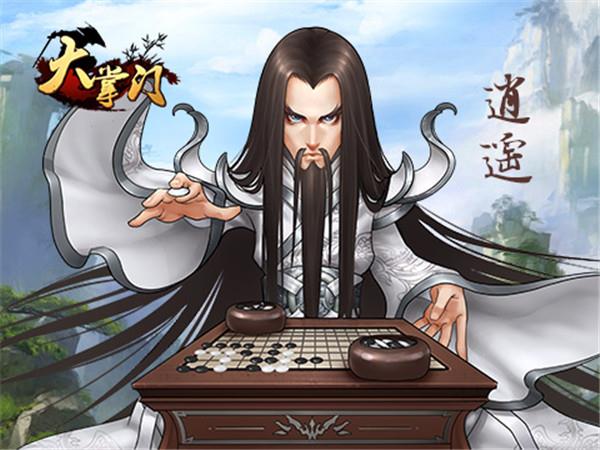 大掌门八大门派彪悍人物排行榜