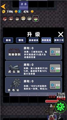诡异医院怎么玩